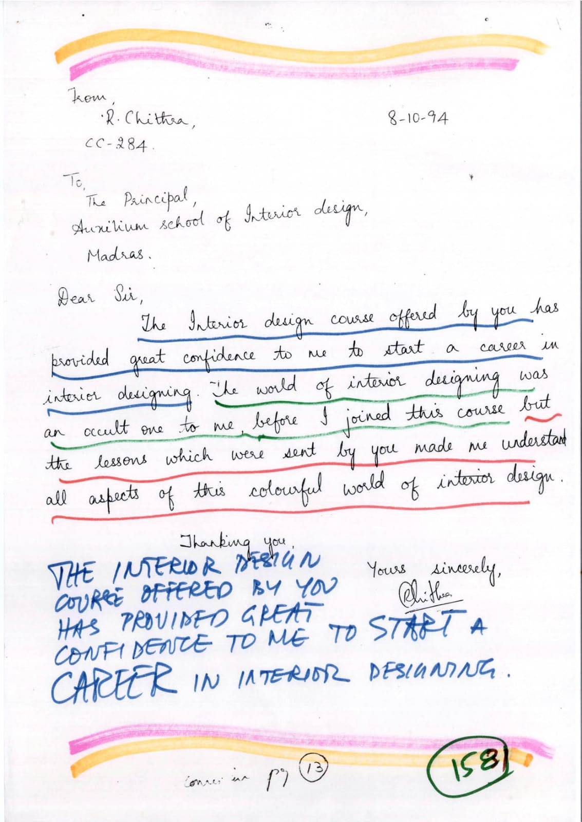 THIS COURSE HAS GIVEN ME A LOT OF KNOWLEDGE IN INTERIOR DESIGN AND I WISH TO SAY A LOT OF THANKS TO YOU., Coimbatore, Tamil Nadu, Jamalpur, Bihar